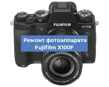 Замена слота карты памяти на фотоаппарате Fujifilm X100F в Перми